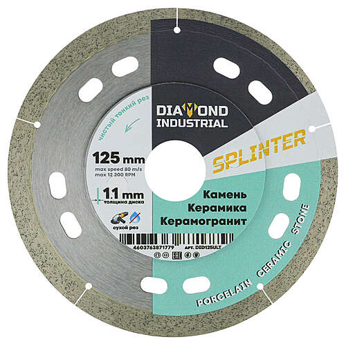 Diamond Industrial 1AR Splinter