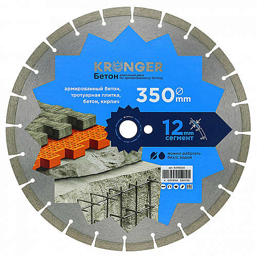 Kronger 1A1RSS Бетон