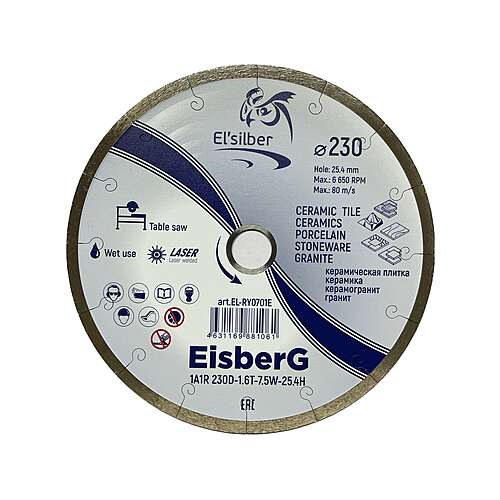 Elsilber 1A1R EisberG