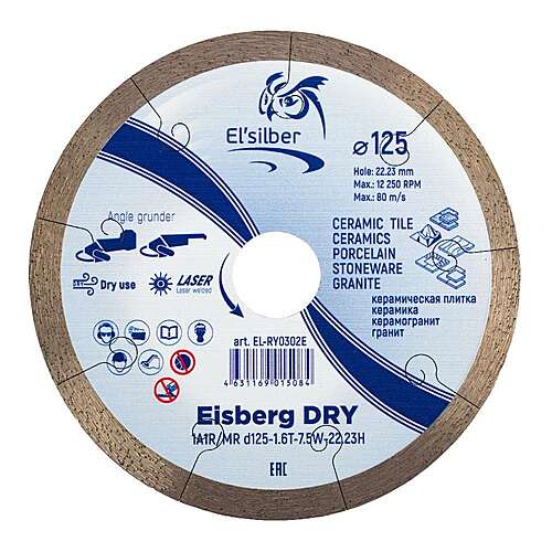 1A1R/MR D125-1.6T-7.5W-22.23H "Eisberg DRY" №2