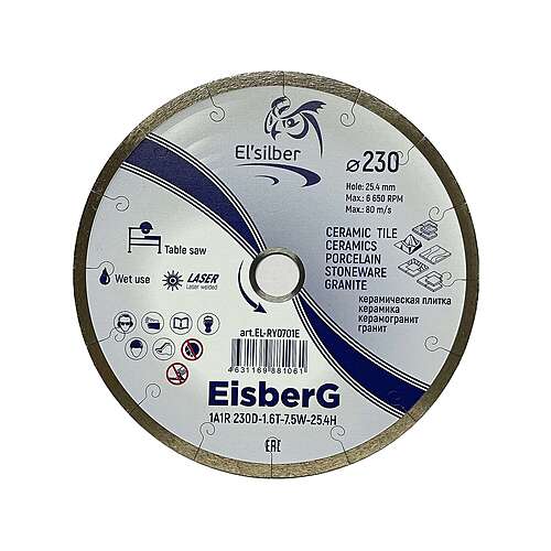 1A1R D230-1.6T-7.5W-25.4H